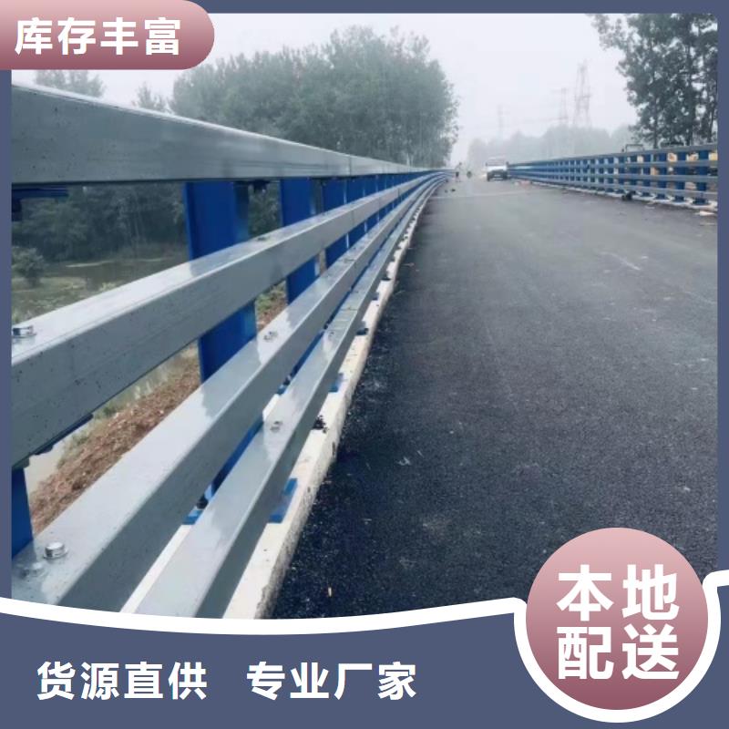 不锈钢复合管道路中央护栏全国发货