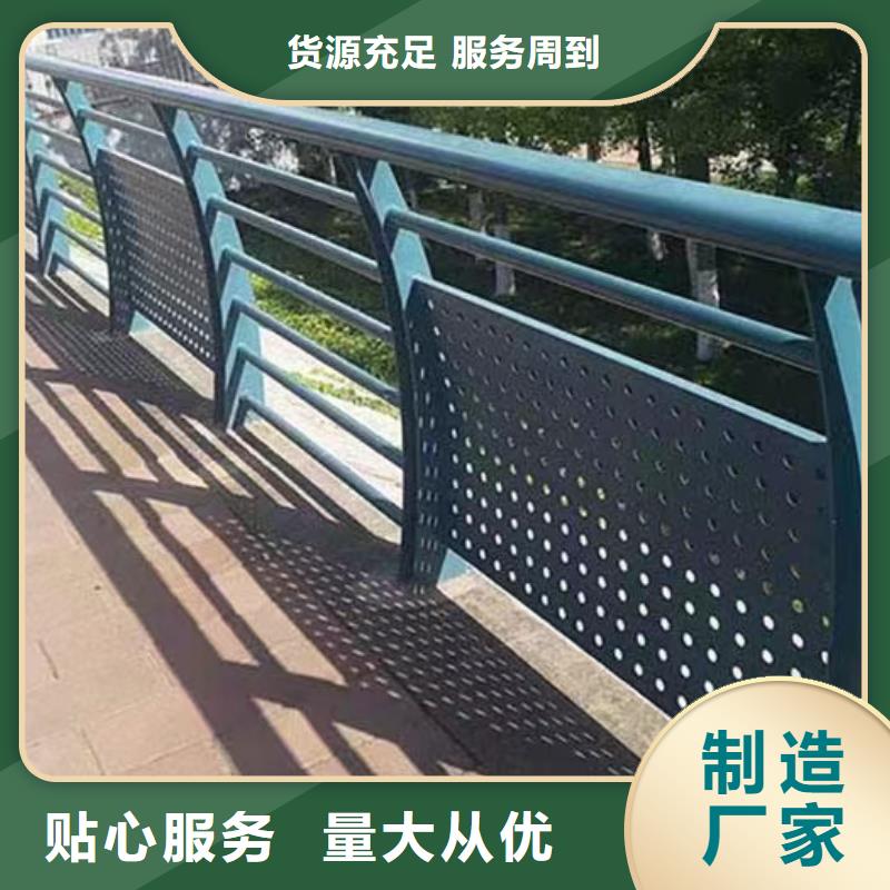 河道景观护栏供应河道景观护栏制作厂家