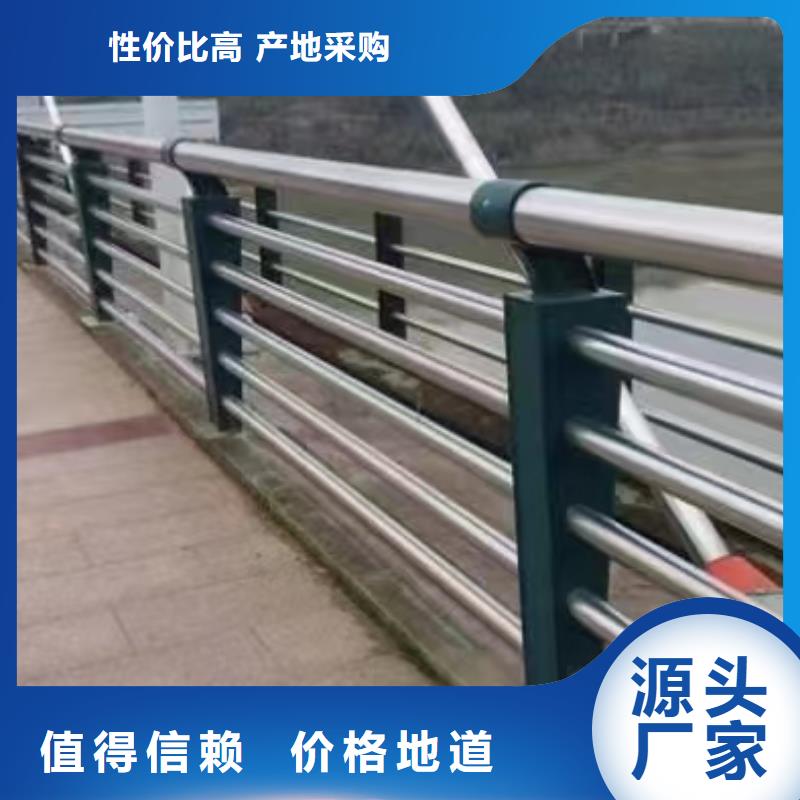 河道用护栏河道两边护栏加工定制