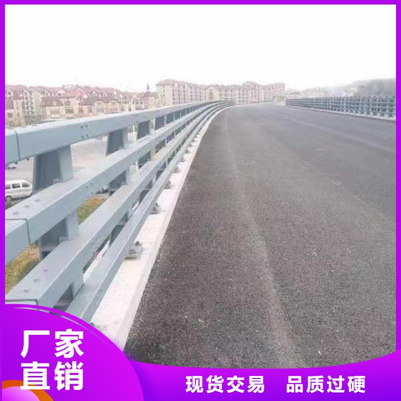 道路栏杆现货全国配送