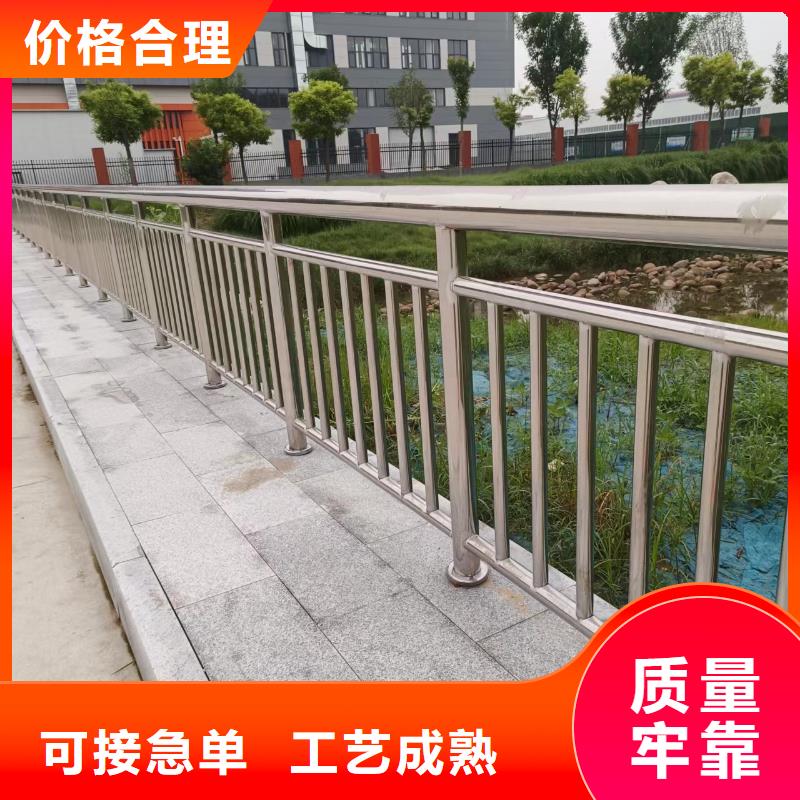 河道不锈钢复合管景观护栏资质齐全