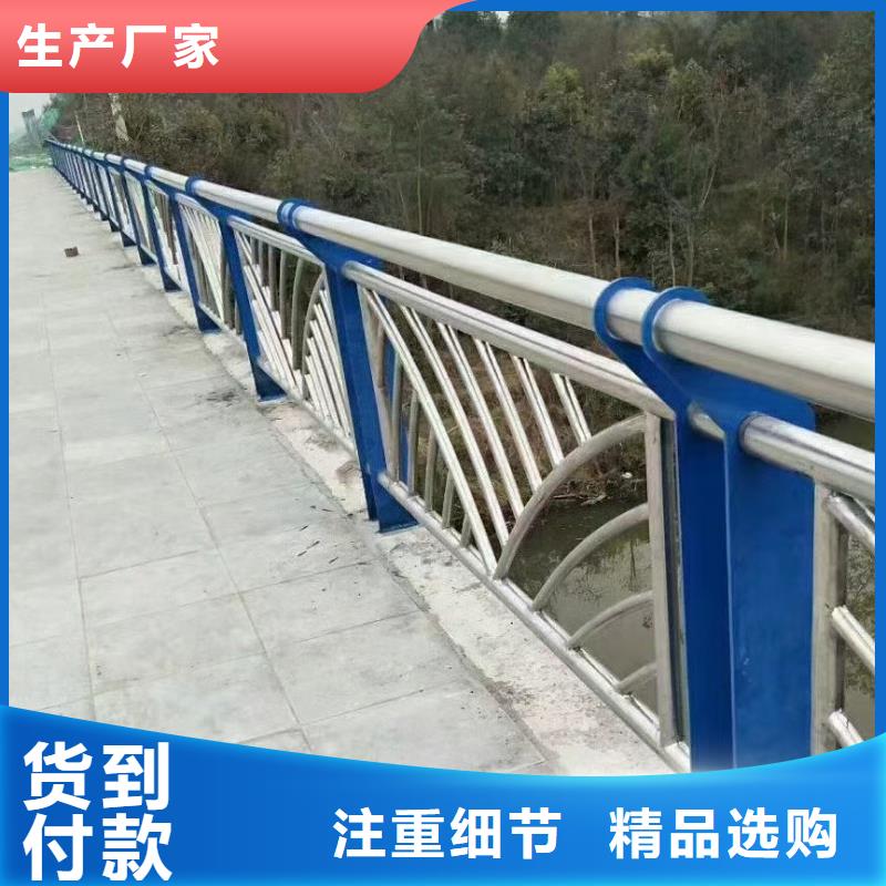 防撞河道护栏城区河道景观护栏什么价格