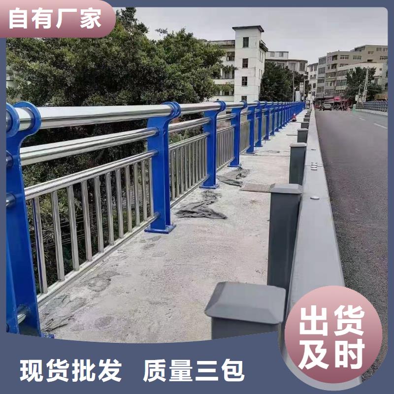 【河道护栏】不锈钢护栏N年生产经验