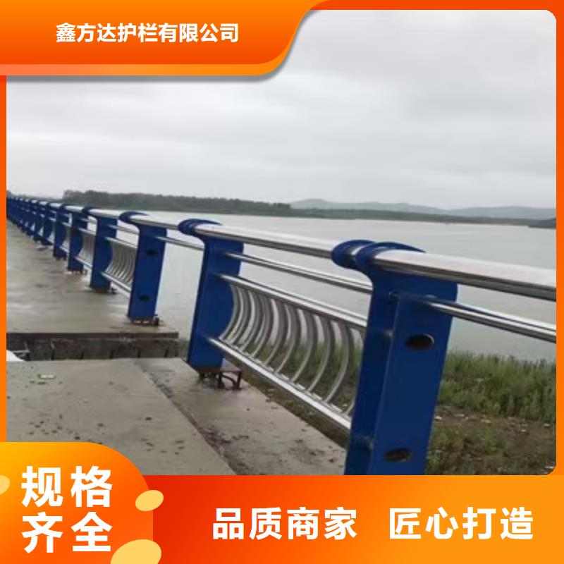 河道不锈钢复合管景观护栏现货上市