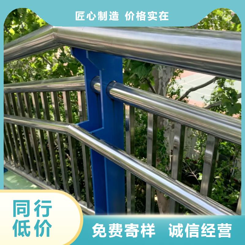 河道护栏市政护栏放心得选择