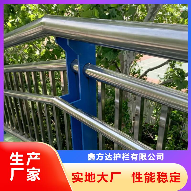 【河道护栏】不锈钢复合管护栏栏杆快速报价