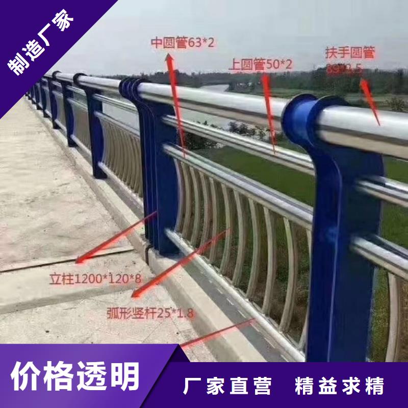 河道护栏河道护栏栏杆质量三包