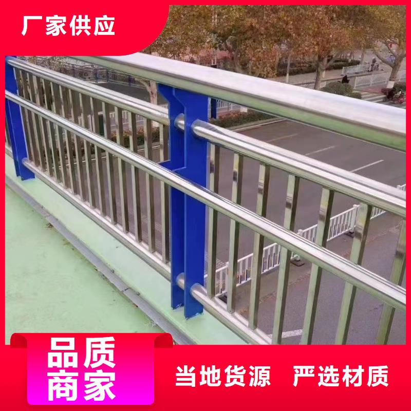 【河道护栏不锈钢复合管厂家销售】