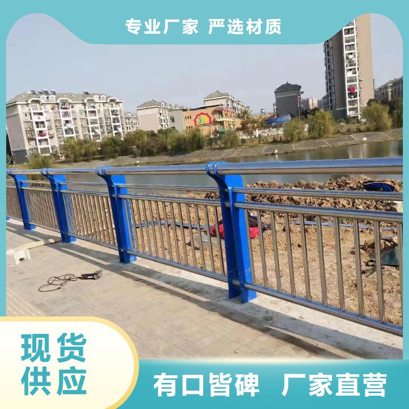 河道不锈钢复合管景观护栏质量保证