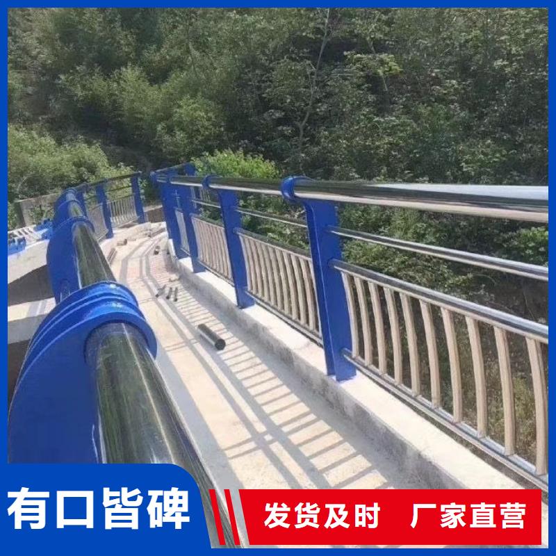 河道护栏桥梁护栏栏杆精心选材