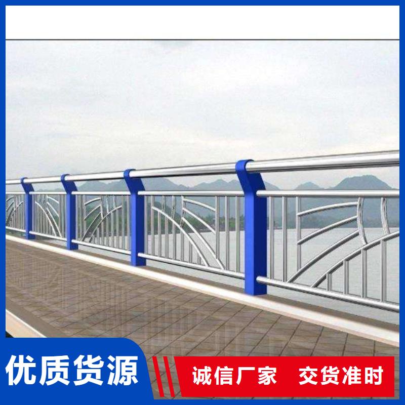 河道护栏厂家电话