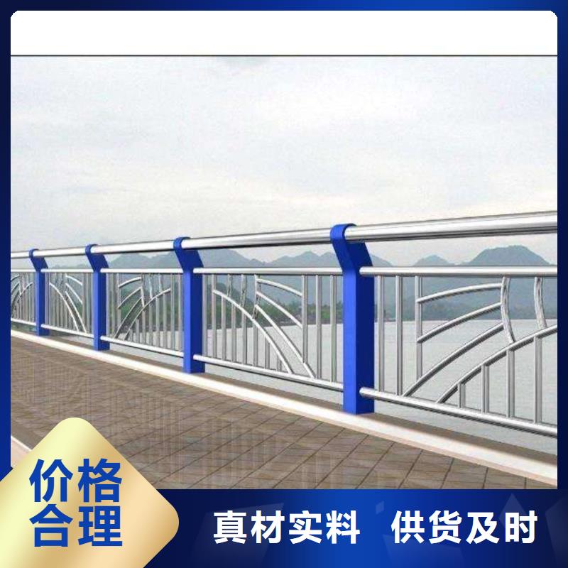 河道护栏城市景观防护栏工厂认证