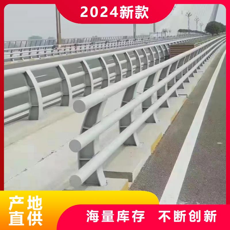 河道护栏-天桥护栏栏杆质优价廉