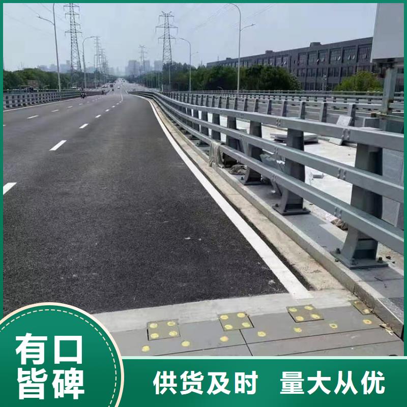 河道护栏加工定制