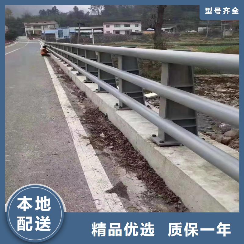 道路栏杆的分类及规格