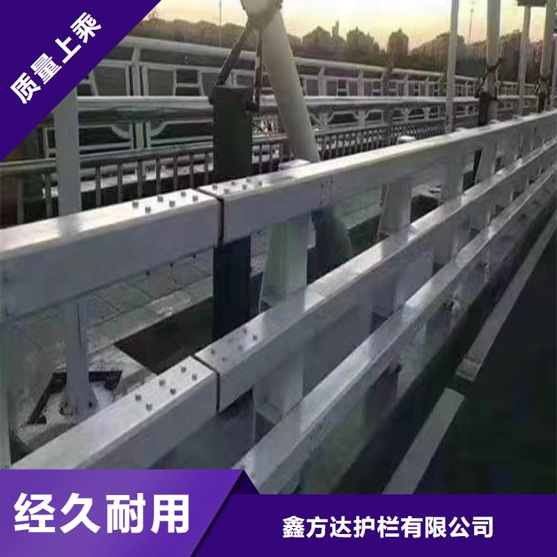 河道防撞钢护栏河道防撞护栏生产厂家