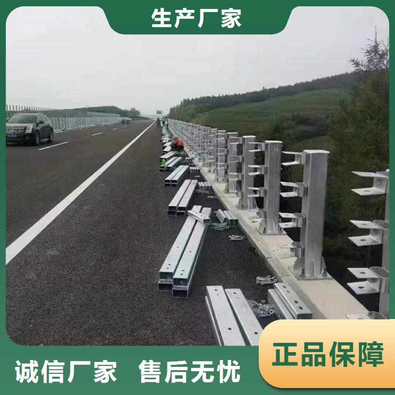 道路中央防撞护栏品种齐全