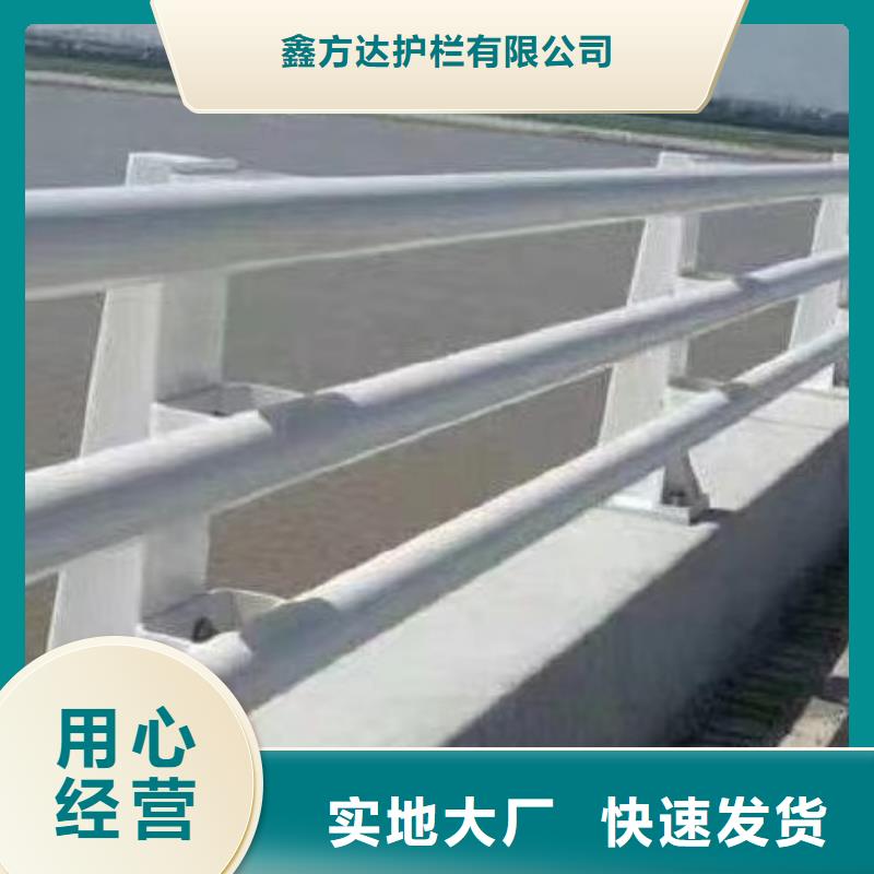 乡村河道护栏公路河道护栏厂家电话