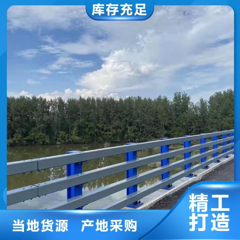 河道用护栏河道两边护栏生产厂家