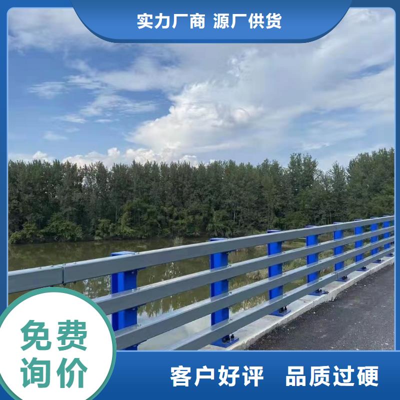 【河道护栏【景观】护栏满足多种行业需求】