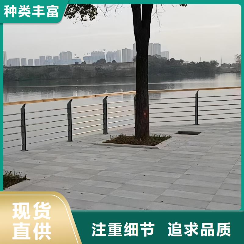 不锈钢复合管河道栏杆加工电话