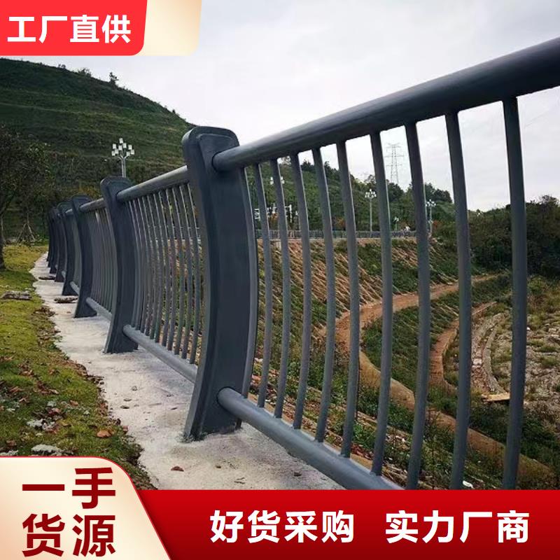 河道不锈钢护栏栏杆安装方式联系方式