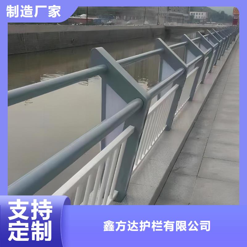 【河道护栏河道护栏栏杆现货交易】