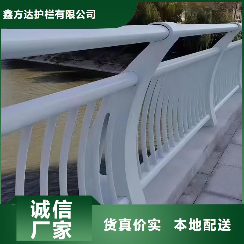 信誉好的不锈钢复合管河道护栏厂家