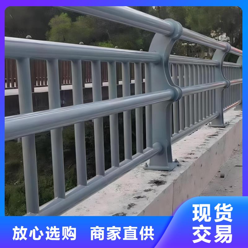 河道护栏,中央分隔栏甄选好物