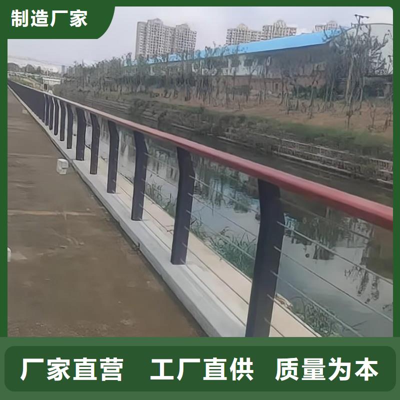 河道护栏_不锈钢桥梁栏杆批发货源