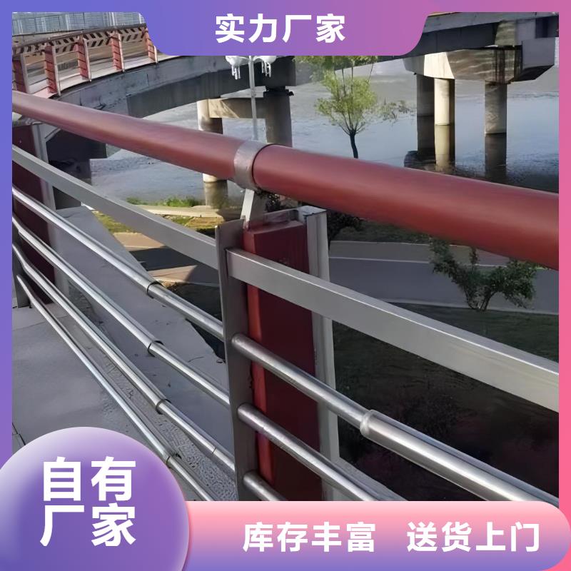 河道护栏桥梁护栏栏杆现货