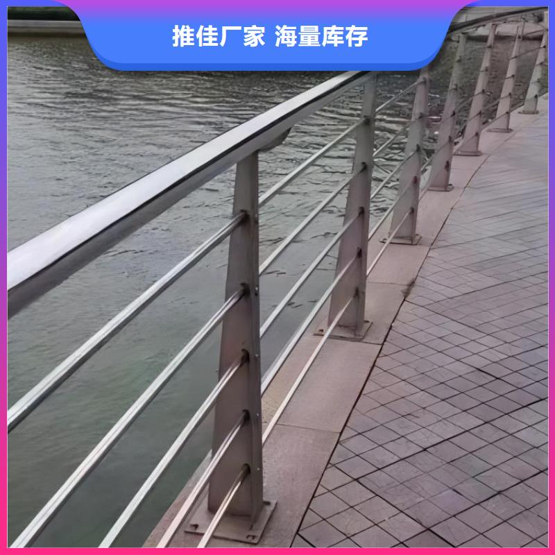 河道栏杆优良品质