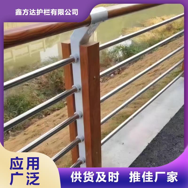 不锈钢复合管河道栏杆厂家联系方式