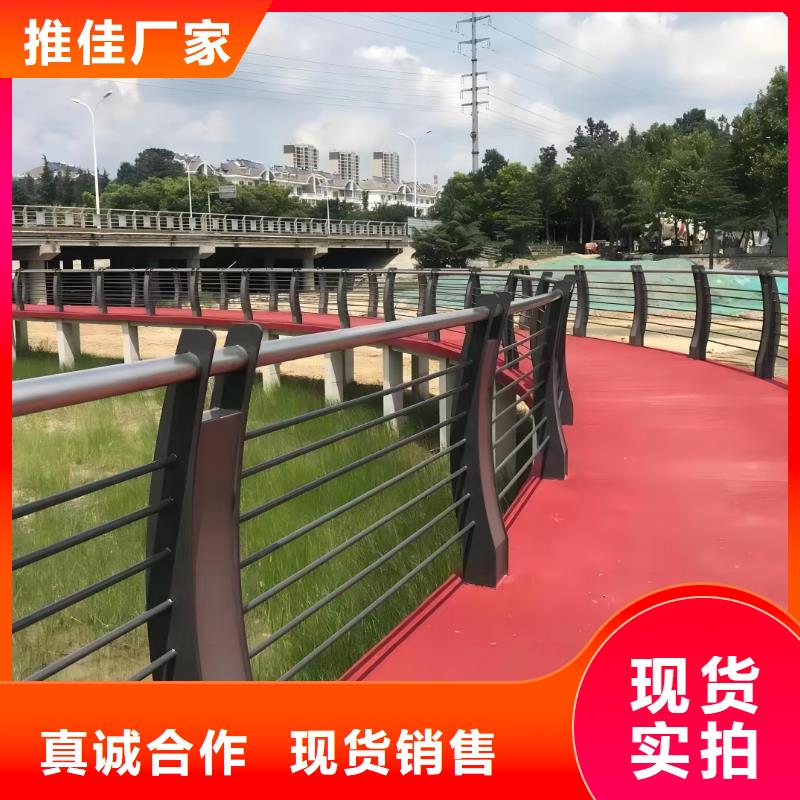 不锈钢河道护栏加工联系方式