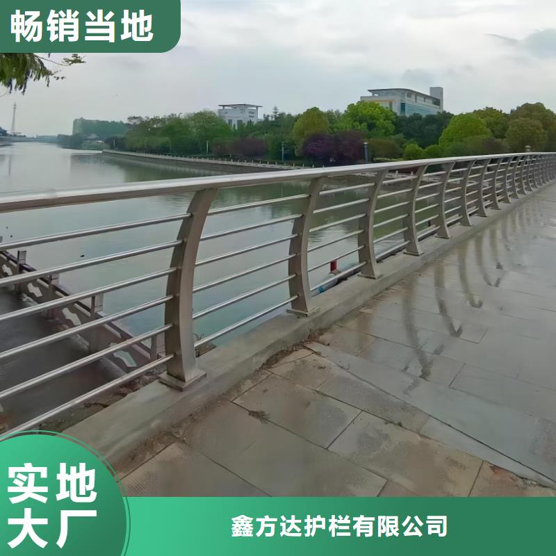 河道护栏河道防撞栏杆专注生产N年