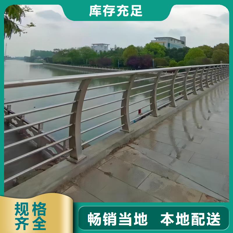 铝合金河道护栏河道景观铝合金栏杆欢迎来厂考察