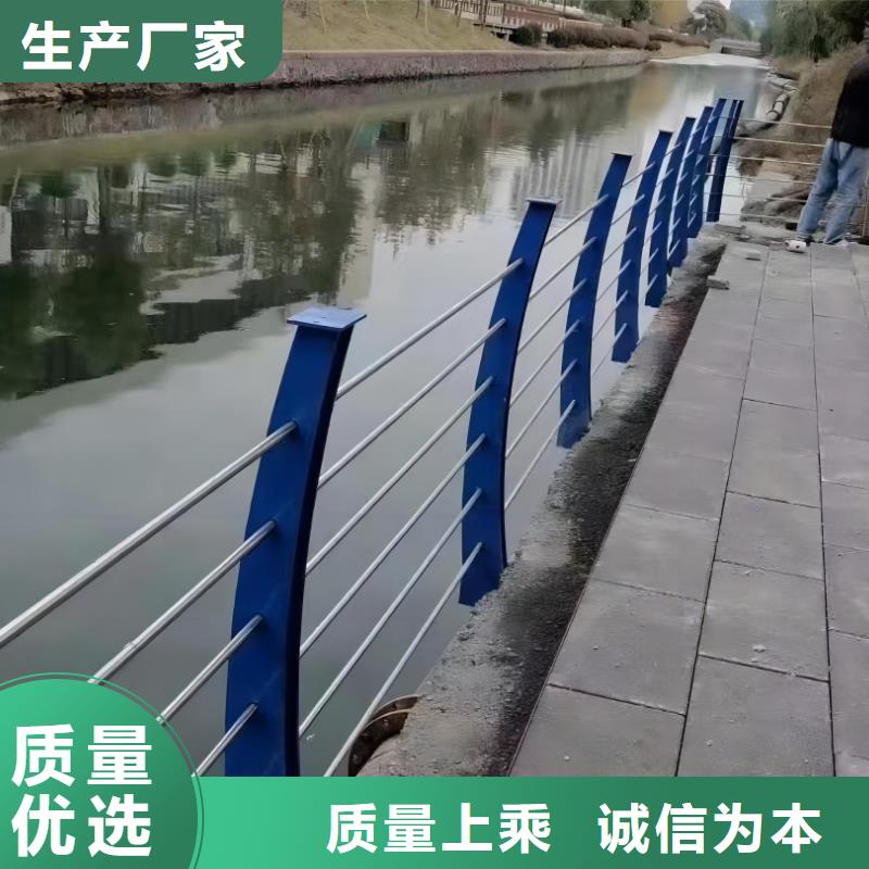 河道景观护栏栏杆按需加工电话