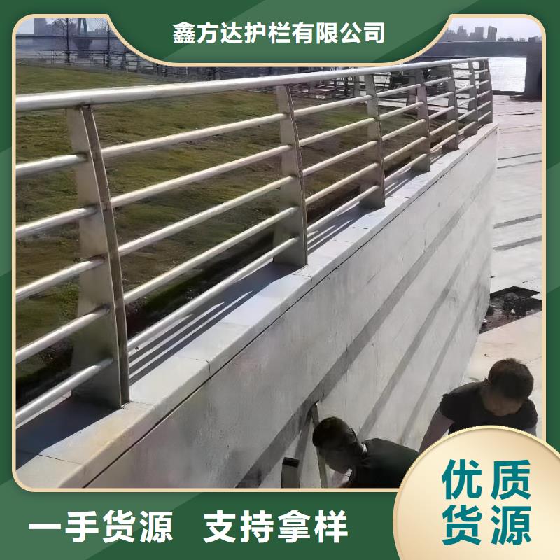 景观河道栏杆厂家联系方式