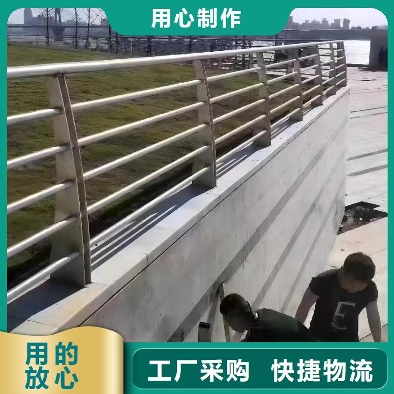 河道护栏_不锈钢复合管好货直供