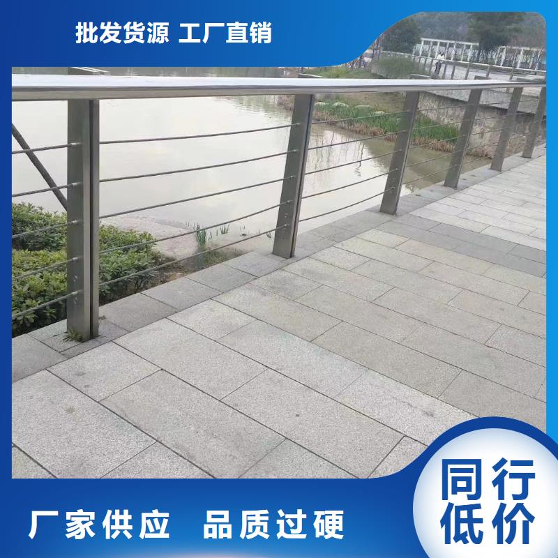 河道护栏河边护栏栏杆用心制造