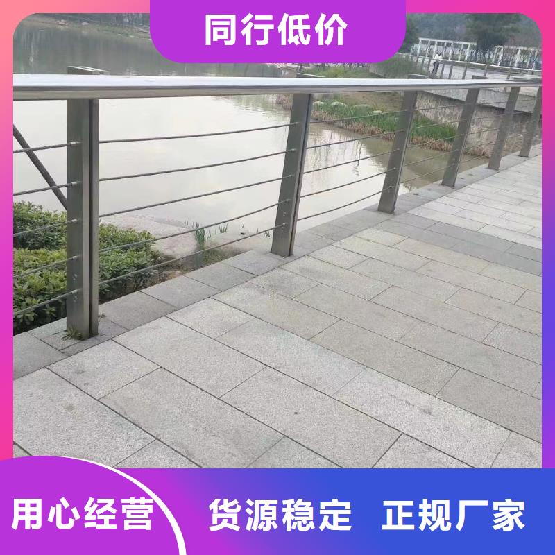 河道护栏河道护栏栏杆常年出售