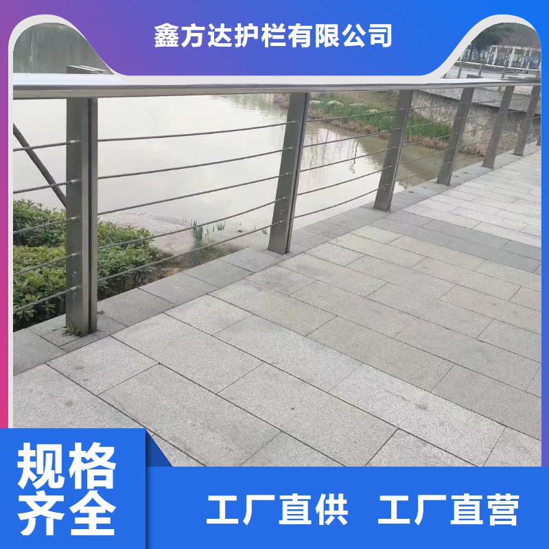 供应人行道护栏的基地