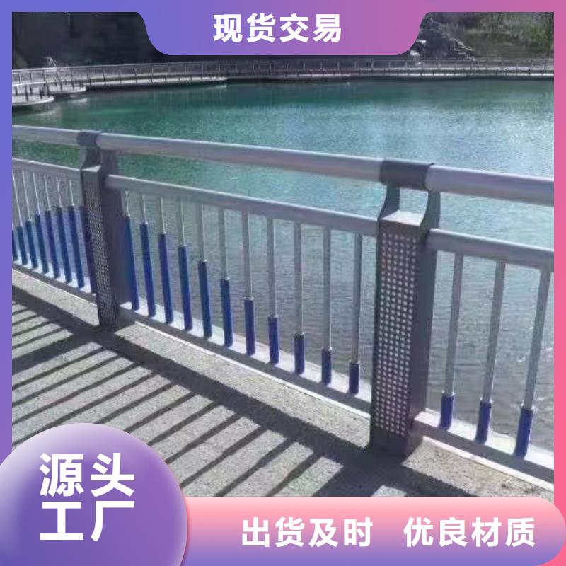 河道护栏_【河道护栏栏杆】批发商