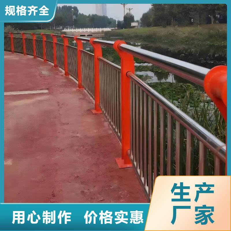 河道护栏河道防撞栏杆专注生产N年