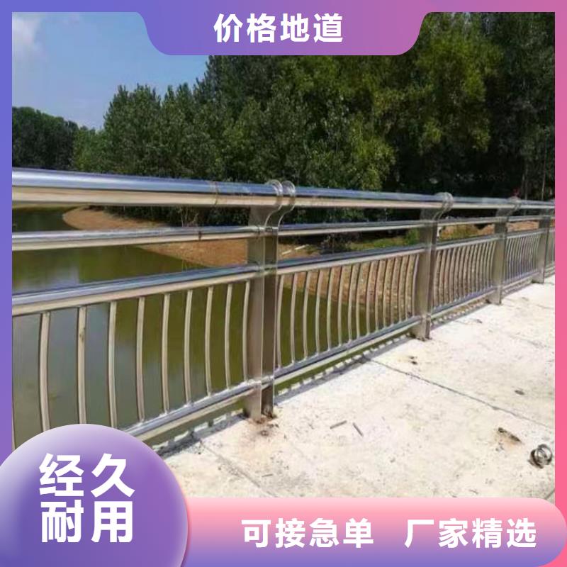 河道护栏_【河道护栏栏杆】批发商