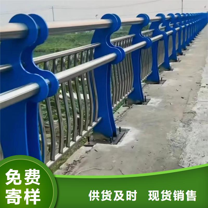 河道护栏【不锈钢栏杆】现货销售