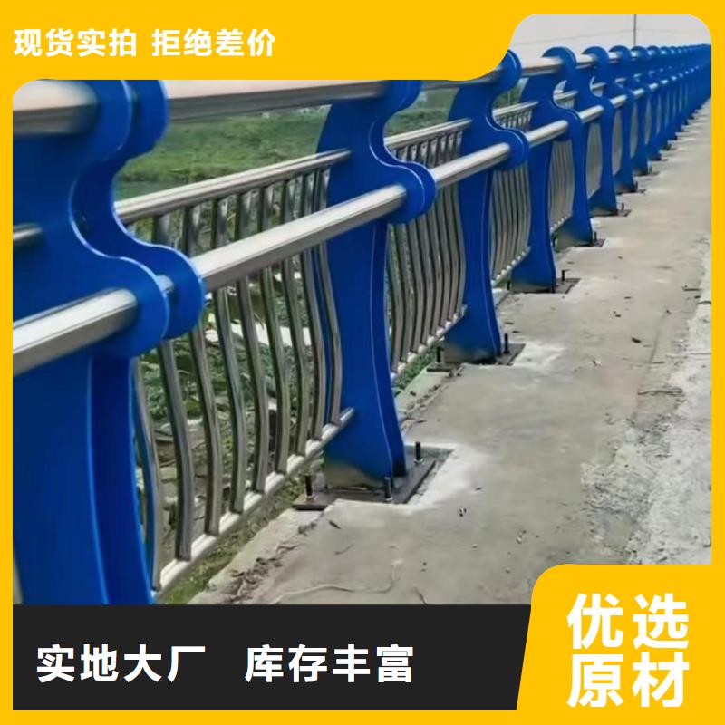 人行道护栏批发