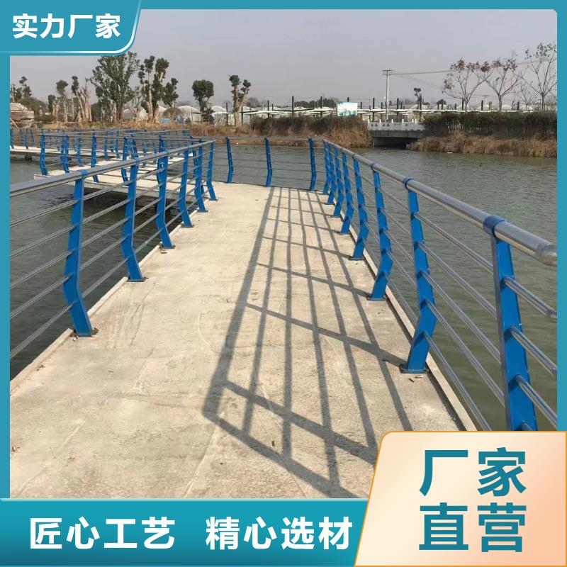 河道护栏不锈钢栏杆源头厂家经验丰富