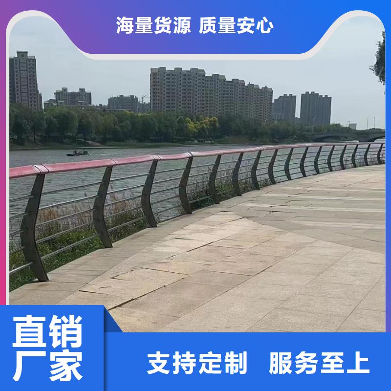 河道护栏_河道护栏栏杆精选好货