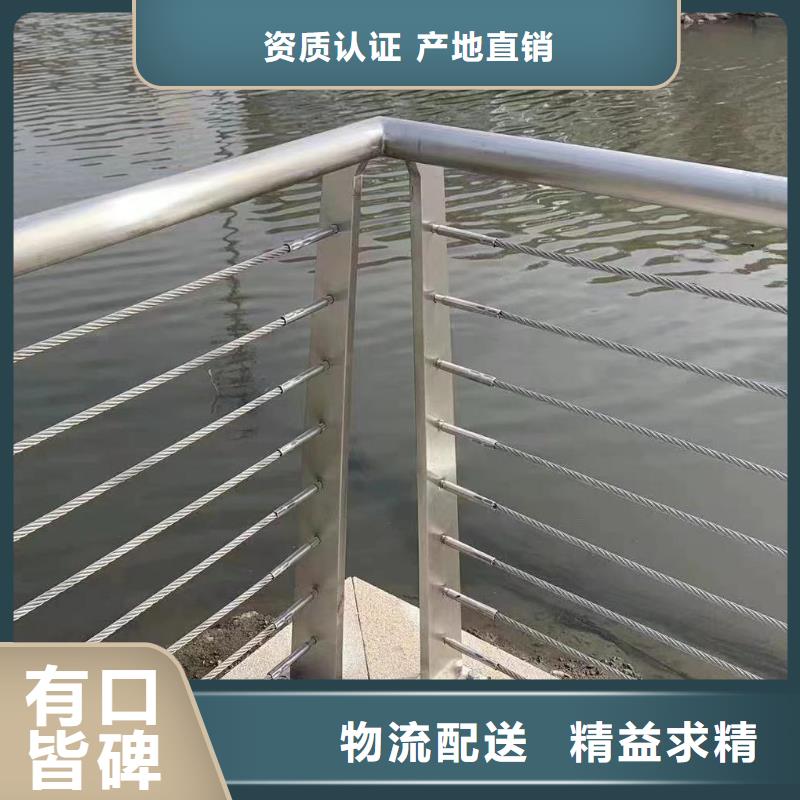 河道铁艺栏杆_诚信为本